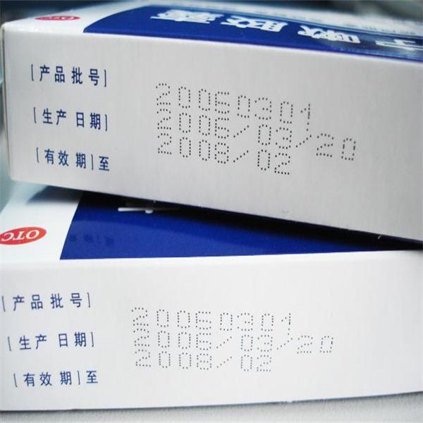 喷码机在医药行业的应用 喷码机在医药行业的应用